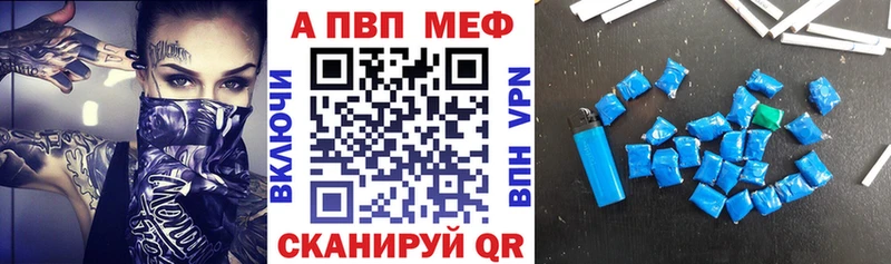 наркота  Липецк  A-PVP крисы CK 