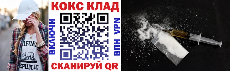 КОКАИН Перу  где купить   Липецк 