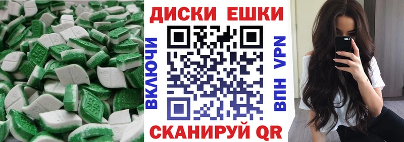 сайты даркнета клад  Липецк  Ecstasy XTC 