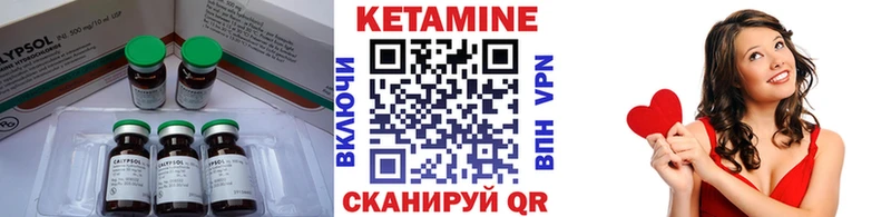 Кетамин ketamine  Липецк 
