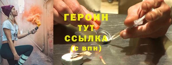 гидра Кинешма
