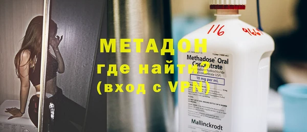 альфа пвп VHQ Нестеровская