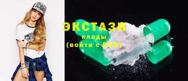 соль курить ск Калининец