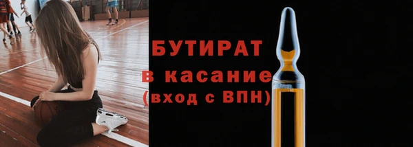 гидра Кодинск