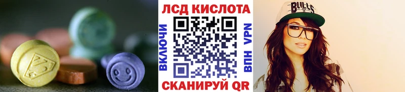 ЛСД экстази ecstasy Липецк