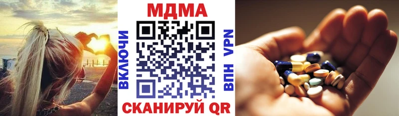МДМА кристаллы  Липецк 