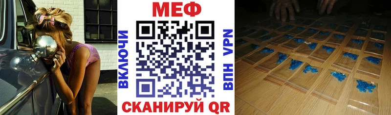 как найти закладки  Липецк  МЕФ VHQ 