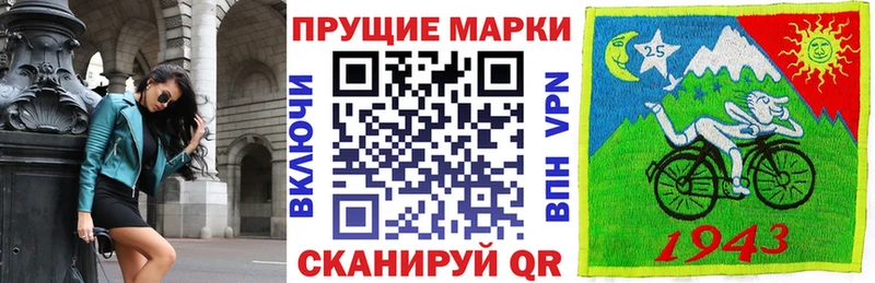 Марки N-bome 1500мкг Липецк