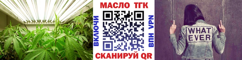 дарнет шоп  Липецк  Дистиллят ТГК вейп 